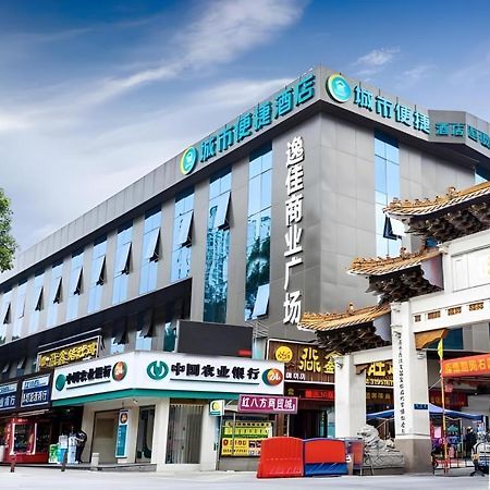 City Comfort Inn Guangzhou Shixi Metro Station Pazhou Exhibition Экстерьер фото
