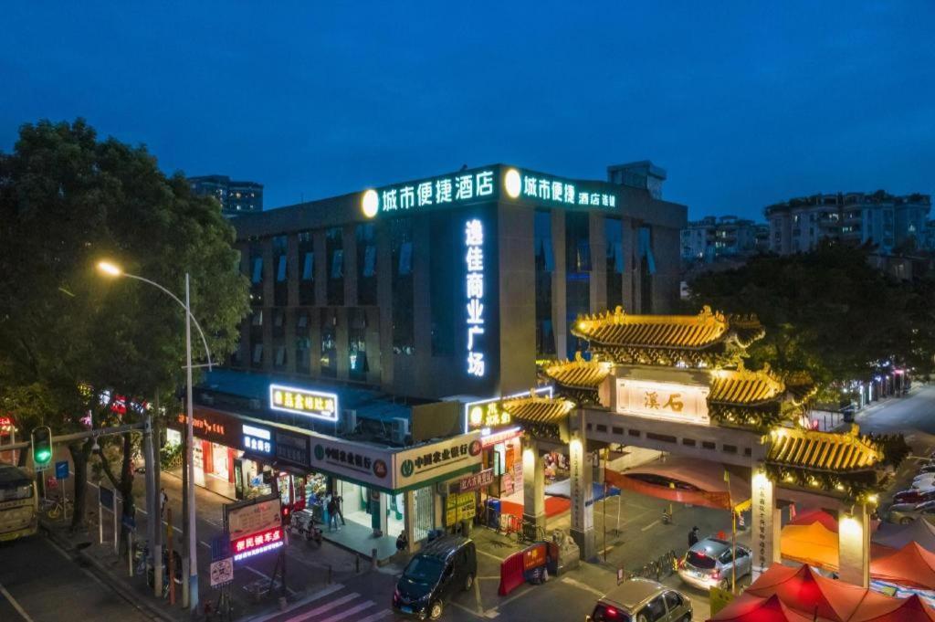 City Comfort Inn Guangzhou Shixi Metro Station Pazhou Exhibition Экстерьер фото