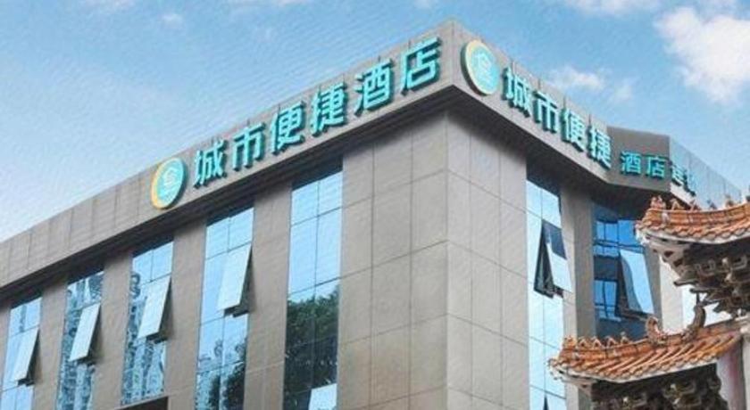 City Comfort Inn Guangzhou Shixi Metro Station Pazhou Exhibition Экстерьер фото