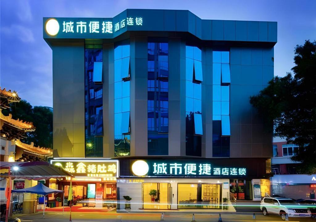 City Comfort Inn Guangzhou Shixi Metro Station Pazhou Exhibition Экстерьер фото